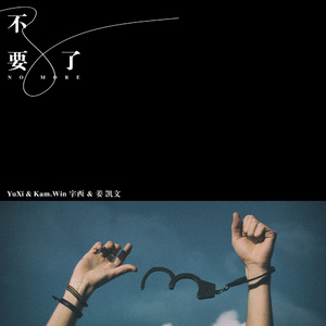 阴影黄片日逼的
