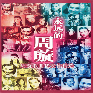 阴影黄片日逼的
