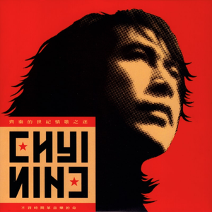 阴影黄片日逼的
