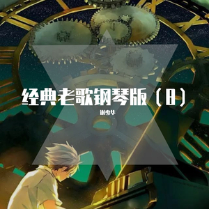 阴影黄片日逼的
